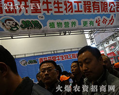 ���u�_(k��i)��ţ������2015��(j��)��ֲ����(hu��)�����@��(sh��)��