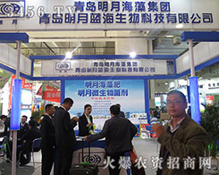 ���u���º��弯�F(tu��n)��2015ɽ�|ֲ���p����(hu��)�ς�����A