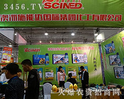 2015��(j��)��ֲ����(hu��)ʩ���_(d��)�������F(tu��n)�Č�(sh��)�H���l(f��)�齛(j��ng)�N(xi��o)���́�(l��i)�̙C(j��)��