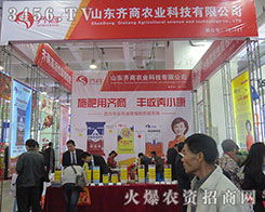 ɽ�|�R���r(n��ng)�I(y��)�Ƽ����޹�˾����2015��ɽ�|ֲ����-2015��21��ɽ�|ֲ����Ϣ�������r(n��ng)ˎе���ו�