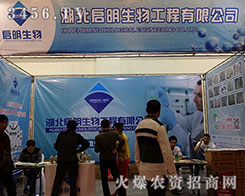 �����������﹤�����޹�˾����2015��ɽ�|ֲ����-2015��21��ɽ�|ֲ����Ϣ�������r(n��ng)ˎе���ו�