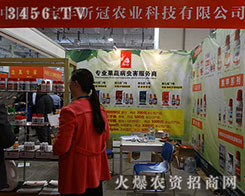 2015��(j��)��ֲ����(hu��)���S꿹��r(n��ng)�I(y��)���R�����@�Ӯa(ch��n)���ģ�