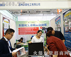 �����S�ﻯ����2015��ɽ�|ֲ����(hu��)�����̲���