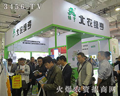 ���r(n��ng)�G��Ƽ��ڵ�21��ɽ�|ֲ����(hu��)����׌�����M(f��i)��