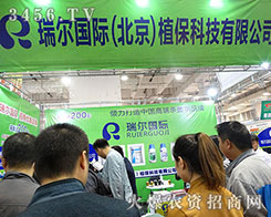 �𠖣�������ֲ���Ƽ���2015��ɽ�|ֲ����(hu��)���(d��ng)��