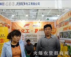 ��(j��)�ϻ��S������2015ɽ�|ֲ���p����(hu��)�ς�����A