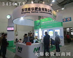 �|�����A�ʘI(y��)���޹�˾����2015��ɽ�|ֲ����-2015��21��ɽ�|ֲ����Ϣ�������r(n��ng)ˎе���ו�