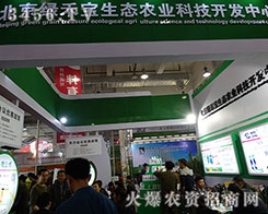 2015����ֲ�����G�̌����B(t��i)�r(n��ng)�I(y��)���õĿڱ��T��Ʒ����