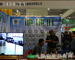 ɽ�|�����������M2015����ֲ����