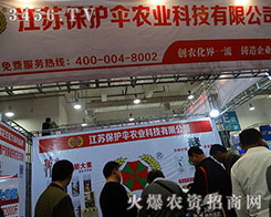 ���K���o���r(n��ng)�I(y��)�F(xi��n)��2015��ɽ�|ֲ����