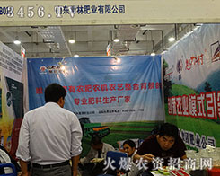 ɽ�|���ַʘI(y��)��2015����ֲ�����Ϟ��®a(ch��n)Ʒ����