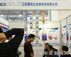 �ɰ��_����Ƽ��y��2015����ֲ������ͬ�Y(ji��)���S�T�ɹ���