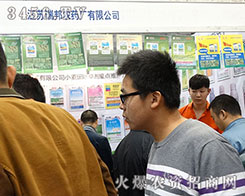 ���K����r(n��ng)ˎ�S��2015��(j��)��ֲ�����Ϟ��®a(ch��n)Ʒ����