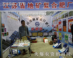 ���Kʡ�صV��(f��)�ϷʏS��2015��(j��)��ֲ������չ���ˮa(ch��n)Ʒ