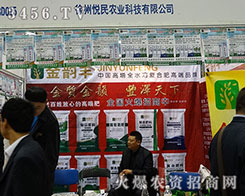 ���K���ݐ����r(n��ng)�I(y��)�Ƽ����޹�˾����2015��ɽ�|ֲ����-2015��21��ɽ�|ֲ����Ϣ�������r(n��ng)ˎе���ו�