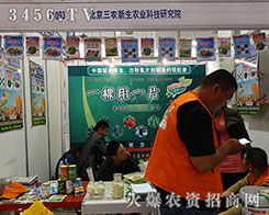 �������r(n��ng)�����r(n��ng)�I(y��)�Ƽ������ܼ�į�ٮ�(d��ng)����