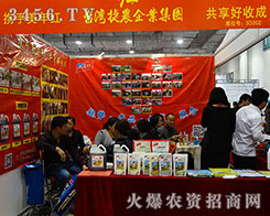 ���r(n��ng)���������ϣ����{(di��o)����2015��ɽ�|ֲ����