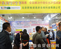 ����˹���Z��������Ƽ�2015ɽ�|ֲ���p�������J�℡�����^����ǰ��