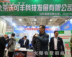 ��21��ɽ�|ֲ�����������ֿ��S�Ƽ����ʲ��࣬�ѿ��B�B��