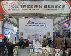 �����A�ѣ����_���Ƽ����޹�˾����2015��ɽ�|ֲ����-2015��21��ɽ�|ֲ����Ϣ�������r(n��ng)ˎе���ו�