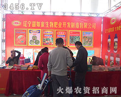 �|������������ʘI(y��)�_�l(f��)�������޹�˾����2015��ɽ�|ֲ����(hu��)-2015��21��ɽ�|ֲ����Ϣ�������r(n��ng)ˎе���ו�(hu��)