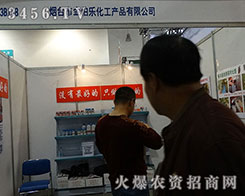 ���_(t��i)�н𲮘�����չʾ��Ʒ�ơ�����ò