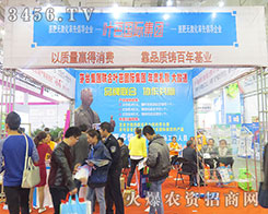 �~�ż��F(tu��n)2015ɽ�|ֲ����(hu��)չʾ�L(f��ng)��e��һ��