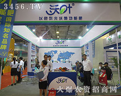 ����ʩ�����������＼�g(sh��)���޹�˾����2015��ɽ�|ֲ����(hu��)-2015��21��ɽ�|ֲ����Ϣ�������r(n��ng)ˎе���ו�(hu��)