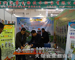 �R�ʝ�(r��n)¶������2015��ɽ�|ֲ����(hu��)��ҫ�ۊZĿ