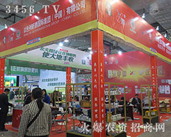 ��ɫ��꿾����F(tu��n)�^��(zh��n)��2015��(j��)��ֲ����(hu��)