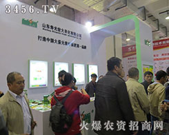 �۹����r(n��ng)���W����չ2015��(j��)��ֲ����(hu��)