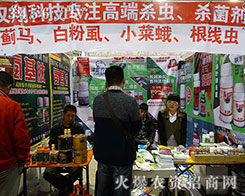 ��ӝh��������2015��ɽ�|ֲ����(hu��)���ل�(chu��ng)�x��