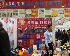 Ӣ��(gu��)���R��˹����2015ɽ�|ֲ����(hu��)�������ӡ��