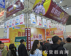 �����ϲ���������\(ch��ng)��������2015��(j��)��ֲ����(hu��)