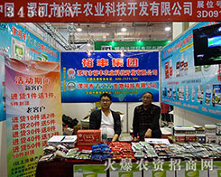 �����ԣ�S�r(n��ng)�I(y��)����2015����ֲ����