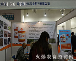 �۹����ȶ��r(n��ng)�I(y��)��ͬ�¸���С��