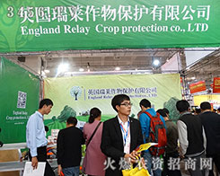 Ӣ�����R�����R������2015ɽ�|ֲ����