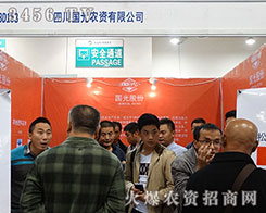 �Ĵ������r(n��ng)�����޹�˾�ډ�Ⱥ����