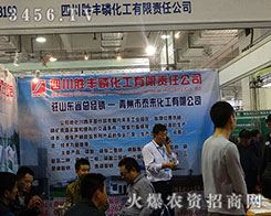 �Ĵ����S�׻�����21��ɽ�|ֲ��������������