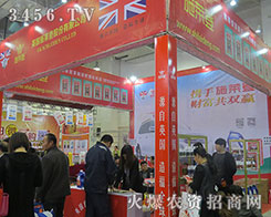 Ӣ��ʩ�R�Ǿ��ʶ�λ2015����ֲ������