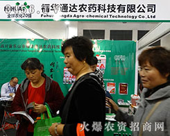 �Ĵ�ʡ��ɽ�и��Aͨ�_�r(n��ng)ˎ��2015����ֲ������ȡ�����õ�����Ч����