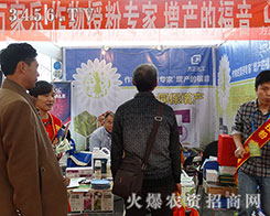 ���ݷ�������2015ɽ�|ֲ�����������ӡ��