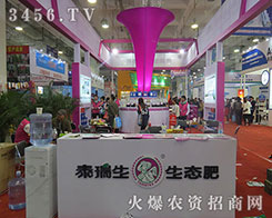 ̩�����B(t��i)�ƌW�����������޹�˾���\���A���Ј�