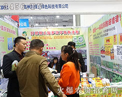 ���ݺ��G���Gɫ�Ƽ����ڇLԇ�����ڄ�(chu��ng)����