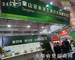 ��ɽ����������A����չ��21��ɽ�|ֲ����