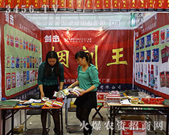 ���ݝh���r(n��ng)�I(y��)2015ɽ�|ֲ���������չ�