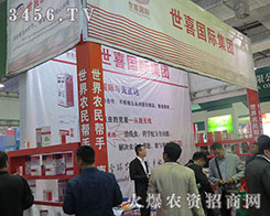 ������ϲ���F��2015ɽ�|ֲ������һ����ɫ