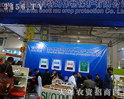 ����˹����ķ����2015ɽ�|ֲ�����τ�(chu��ng)����һƬ�����