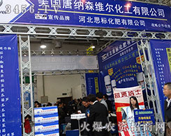 �Ƽ{ɭ�S������չʾ��Ʒ�ơ�����ò