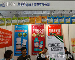 2015����ֲ������ؼZ�ˣ��������������P�ķ�